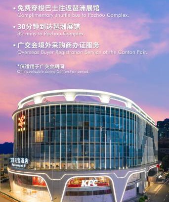 Wuyang New Town Hotel | Experience Guangzhou Wogo Yuanbao Hotel with Free Shuttle