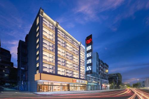 Guangzhou Hotel | Family-Friendly Stays at Guangzhou Yachen Hotel