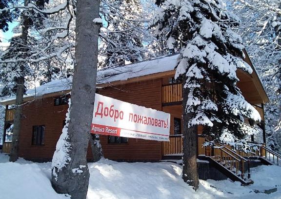 Arkhyz House | Pet-Friendly Retreat at Guest House Arkhyz Rezort
