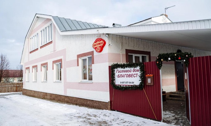 Diveevo House | Top-Rated Guest House Blagovest with Kitchen Amenities