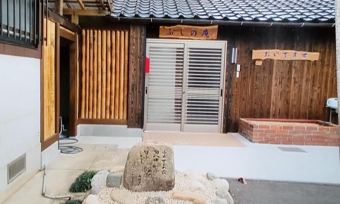 Yamaguchi House | Family-Friendly Getaway at Guest House Fushino-an