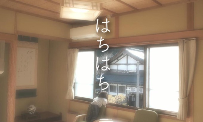 Koya House | Cozy Guest House Hachi Hachi with Kitchen Amenities