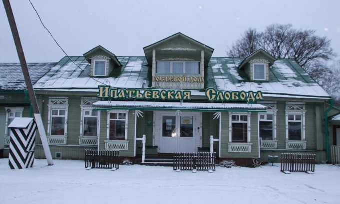 Kostroma Hotel | Pet-Friendly Guest House Ipat'yevskaya Sloboda - 9/10 Rated