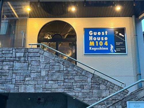 Furusato Onsen House | Cozy Guest House M104 in Kagoshima with Family-Friendly Amenities