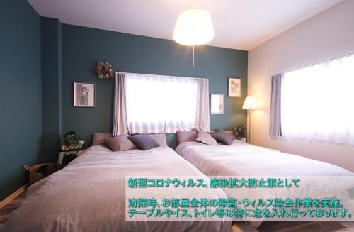 Nishi Ward Apartment | Discover Guest House Re-worth Joshin1: Family-Friendly Stay