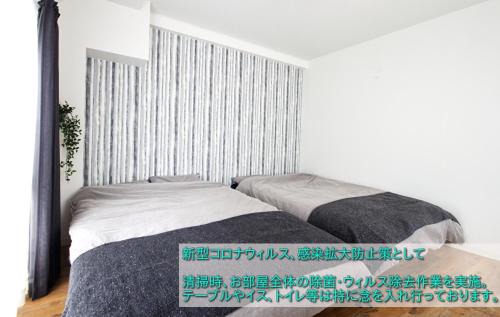 Nishi Ward Apartment | Family-Friendly Guest House Re-worth Joshin1 - Great Value!