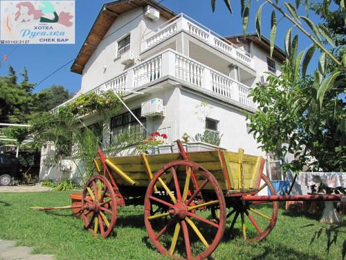 Byala House | Budget-Friendly Guest House Rusalka with Family Dining