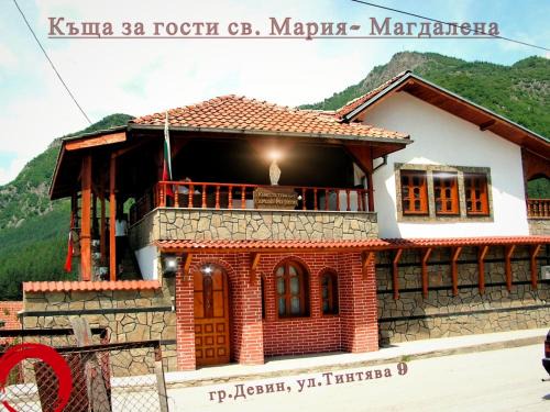 Devin House | Cozy Guest House St Mariya Magdalena - Family & Accessible Stay