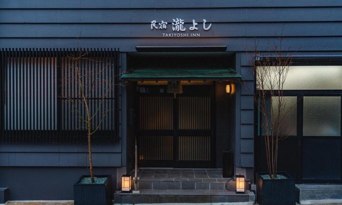 Tanabe Hotel | Guest House Takiyoshi: Rated 9.4 by Satisfied Travelers
