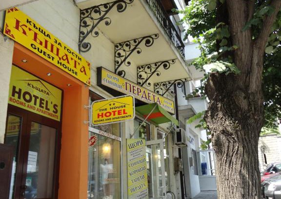 Veliko Tarnovo House | Cozy Guest House The House with Family-Friendly Amenities