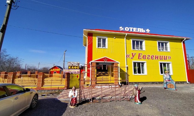 Mal'Chevskoe Bed & Breakfast | Pet-Friendly Guest House U Yevgenii with Breakfast & Hot Tub