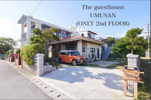 Umusa House | Child-Friendly Retreat at Guest House Umusan - Rated 8.5/10
