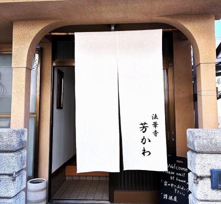 Nara House | Comfortable Stay at Guesthouse法華寺Yoshikawa with Hot Tub