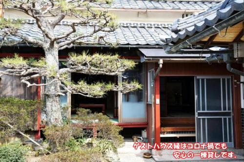 Omihachiman House | Discover Family-Friendly Comfort at Guesthouse En, Rated 9/10