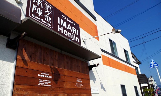 Imari House | Discover Guesthouse Imari Honjin with Kitchen Amenities