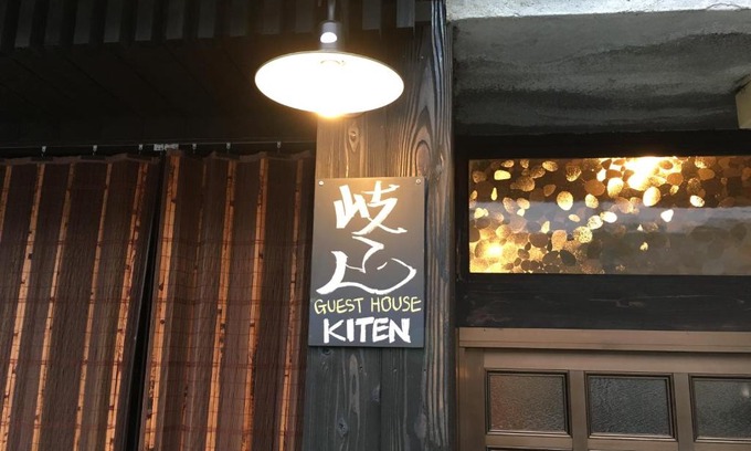Gifu House | Budget-Friendly Guesthouse Kiten with Family Amenities