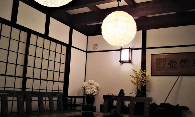 Nikko House | Top-Rated Guesthouse KOUNDO with Family-Friendly Amenities