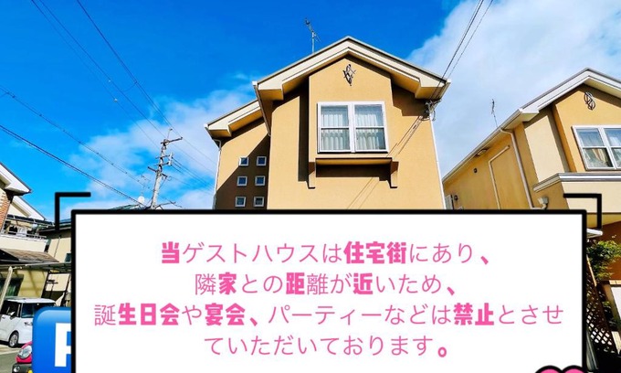 Otsu Villa | GuestHouse MISAKI: Ideal Base for Kyoto & Nara Adventures