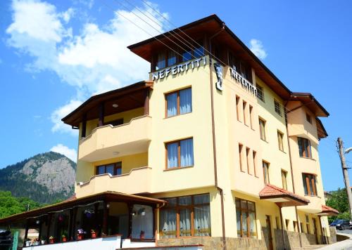 Smolyan House | Budget-Friendly Guesthouse Nefertiti: Family-Oriented Stay