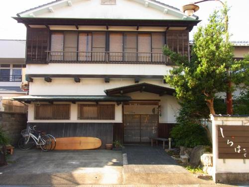 Shirahama House | Family-Friendly Guesthouse Shirahama with Kitchen Amenities