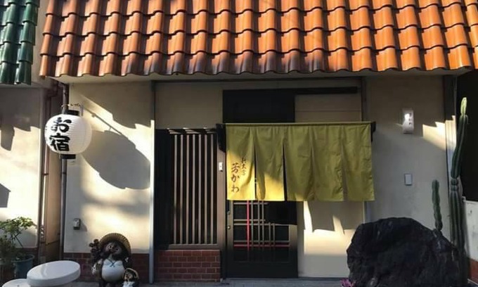 Nara House | Discover Guesthouse Yoshikawa: Family-Friendly Retreat