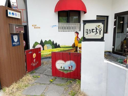 Gunsan House | Gunsan Snoring Dalmong Guesthouse