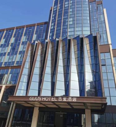 Zengcheng Hotel | Discover Comfort at Guus Hotel: Pet-Friendly & Accessible