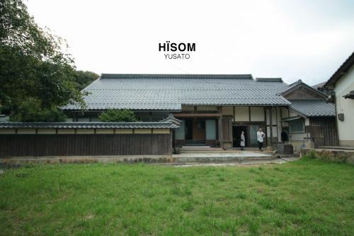 Yunotsucho Yunotsu Hotel | Discover HÏSOM 湯里: A Unique Retreat Awaits You