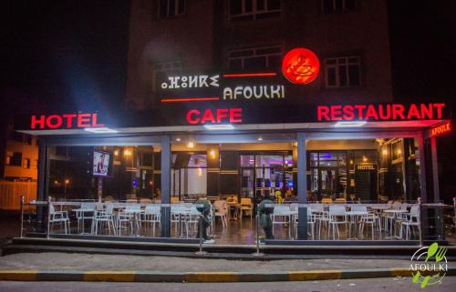 Tiznit Hotel | Pet-Friendly Hôtel Afoulki Tiznit for Budget Travelers