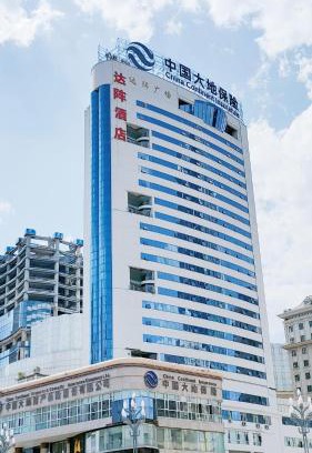 Kunming City Centre Hotel | Budget-Friendly Ha Luo Hotel with Breakfast & Child Care
