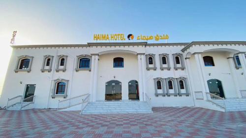 Haima Hotel | Budget-Friendly Haima Hotel with Family Amenities