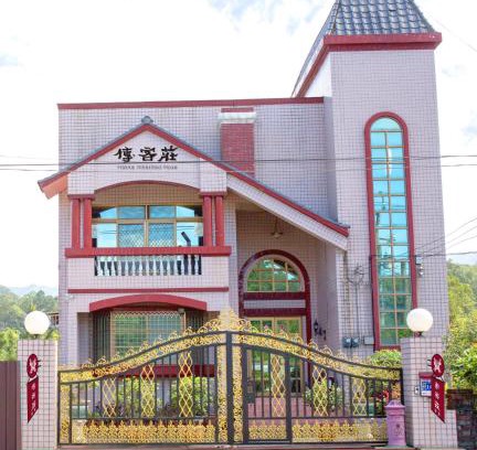 Hengshan House | Family-Friendly Hakka Inherited Host with Kitchen Access