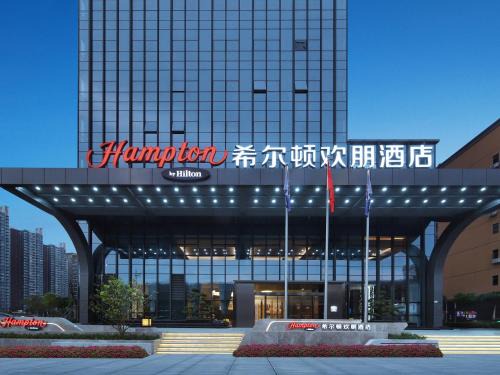 Longhua District Hotel | Exceptional Stay at Hampton by Hilton Shenzhen Longhua