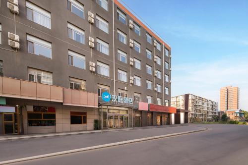 Fangshan Hotel | Hanting Hotel Beijing Fangshan Longhu Paradise Walk