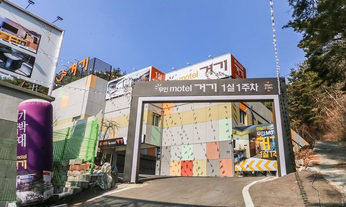 Hapcheon Hotel | Eco-Friendly Hapcheon Geogi Self Check-in Motel Awaits
