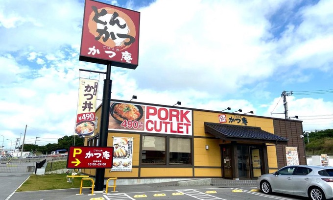 Chatan House | Discover Harbor SEIWA: Top-Rated Family Getaway