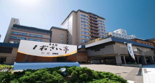 Hakodate Hotel | Heiseikan Shiosaitei Hanatsuki: 5-Star Family Retreat