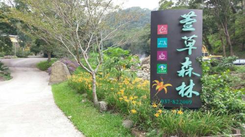 Nanzhuang House | Hemerocallis Country House: Family-Friendly Getaway