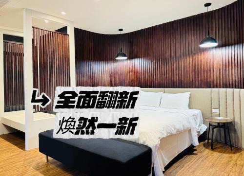 Douliou Hotel | Relax at Her Home Spa Motel Douliu with Pet-Friendly Amenities