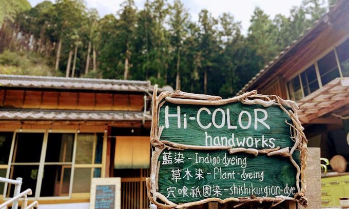 Kaiyo House | Family-Friendly Hi-COLOR Handworks with Great Reviews