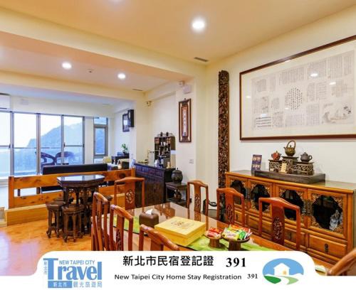 Ruifang Apartment | Hidden Mountain Homestay
