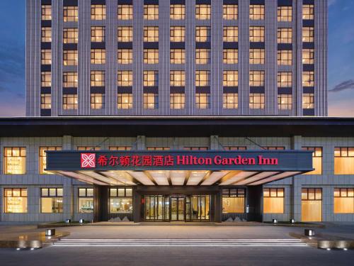 Aksu Hotel | Discover the Hilton Garden Inn Aksu Downtown: Family-Friendly Stay