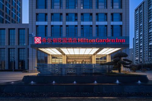 Donggang District Hotel | Explore Comfort at Hilton Garden Inn Rizhao High-Tech Zone