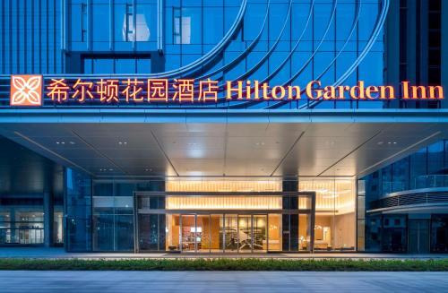 Bao'an Hotel | Comfortable Hilton Garden Inn Shenzhen Airport for Travelers