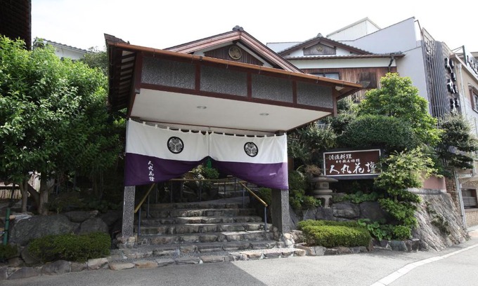 Akashi Hotel | Family-Friendly Hitomaru Kadan with Hot Tub & Breakfast