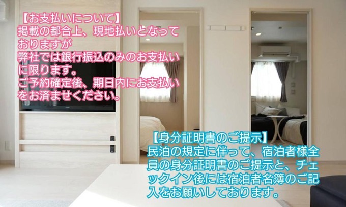 Shin-Osaka Apartment | Discover HITONOWA新大阪: Rated 9/10 with Hot Tub Access