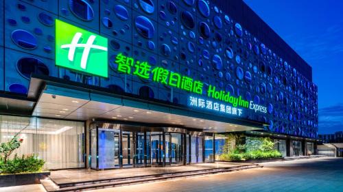 Cang County Hotel | Holiday Inn Express Cangzhou High-Tech Zone by IHG