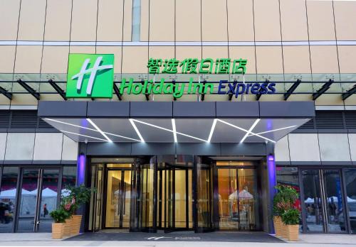 Jinniu Hotel | Comfortable Stay at Holiday Inn Express Chengdu North Station