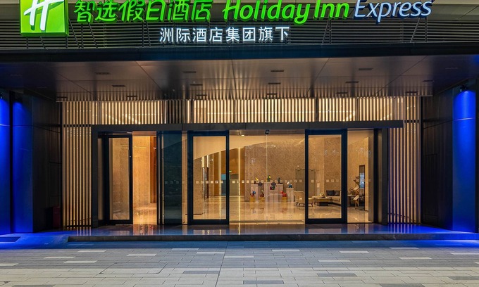 Pengjiang Hotel | Comfort and Convenience at Holiday Inn Express Jiangmen East