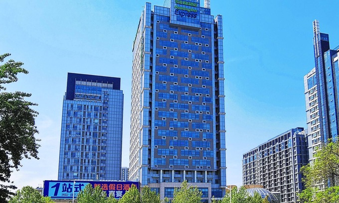 Lixia District Hotel | Comfortable Stay at Holiday Inn Express Jinan Exhibition Center